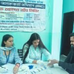 एशोसिएशन फ़ॉर सोशल हेल्थ इन इंडिया (ASHI) द्वारा निःशुल्क स्वास्थ्य जांच शिविर का आयोजन