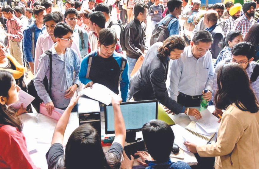 यहां लग रहा है रोजगार मेला, भरे जाएंगे&hellip;