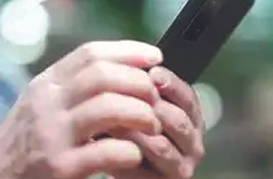 गैर-सहमति से साझा की जाने वाली अंतरंग सामग्री&hellip;