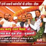 मुझे 70 हजार करोड़ रुपये मिलते, तो आज हिमाचल कर्ज मुक्त होताः मुख्यमंत्री