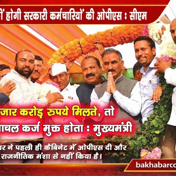 मुझे 70 हजार करोड़ रुपये मिलते, तो आज&hellip;