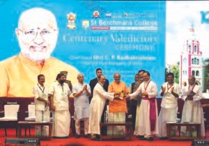 1.2 लाख से अधिक विद्यार्थियों को उपाधियां प्रदान&hellip;