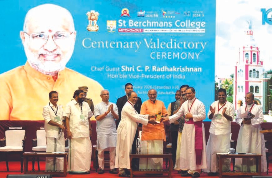 1.2 लाख से अधिक विद्यार्थियों को उपाधियां प्रदान …