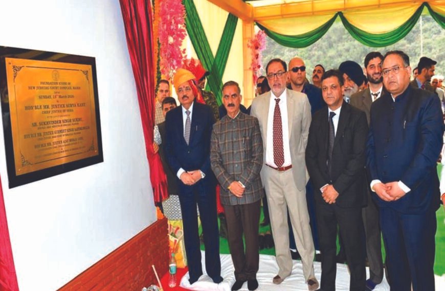 हिमाचल में इस जगह बनेगा 152 करोड़ रुपये…