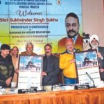 शिक्षा और स्वास्थ्य क्षेत्रों के बजट में कटौती को लेकर सीएम ने कहा …