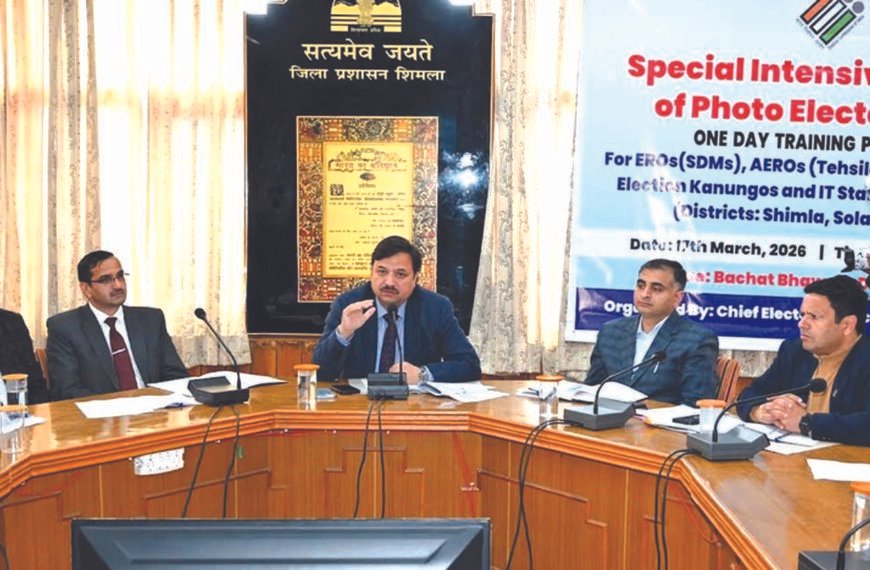 इस जिला में वोटर लिस्ट का मिलान 98&hellip;