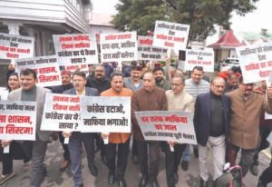 प्रदेश में सप्लीमेंट्री बजट का 70 प्रतिशत होना&hellip;