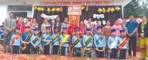 झबोला डीएवी स्कूल में वार्षिक परिणाम के मेधावी&hellip;