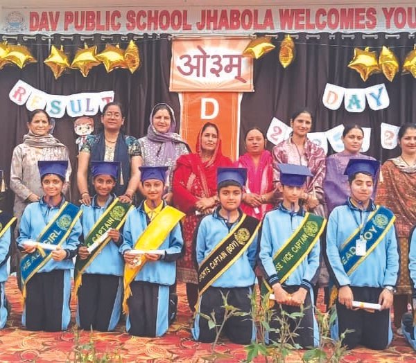 झबोला डीएवी स्कूल में वार्षिक परिणाम के मेधावी…