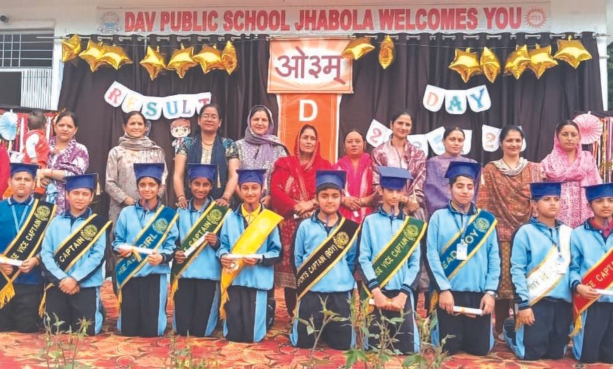 झबोला डीएवी स्कूल में वार्षिक परिणाम के मेधावी…
