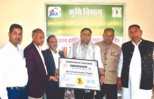 कृषक हितैषी नीतियों का लाभ उठाएं किसान :&hellip;