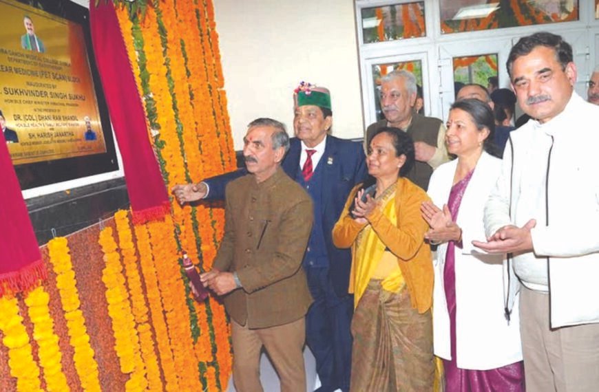 मुख्यमंत्री ने आईजीएमसी में न्यूक्लियर मेडिसिन ब्लॉक का&hellip;