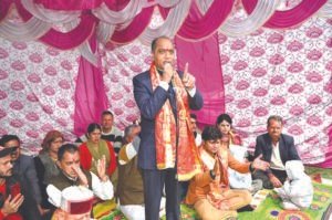 व्यवस्था परिवर्तन वाली सरकार हिम केयर का जीवन&hellip;