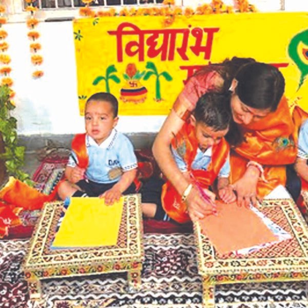 рдбреАрдПрд╡реА рд╡рд░рд┐рд╖реНрда рдорд╛рдзреНрдпрдорд┐рдХ рд╡рд┐рджреНрдпрд╛рд▓рдп рдмрд░рдорд╛рдирд╛ рдиреЗ рд╡рд┐рджреНрдпрд╛рд░рдВрдн рд╕рдВрд╕реНрдХрд╛рд░…