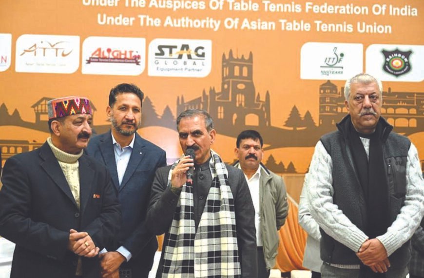 हिमाचल में पहली बार शुरू हुई साउथ एशियन यूथ टेबल टेनिस प्रतियोगिता