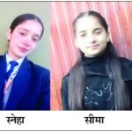 राजकीय वरिष्ठ माध्यमिक विद्यालय ढली का शानदार प्रदर्शन, 10वीं कक्षा का शत-प्रतिशत परीक्षा परिणाम