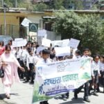 स्वच्छता पखवाड़े के तहत रामपुर एचपीएस में निकाली गई जागरूकता रैली