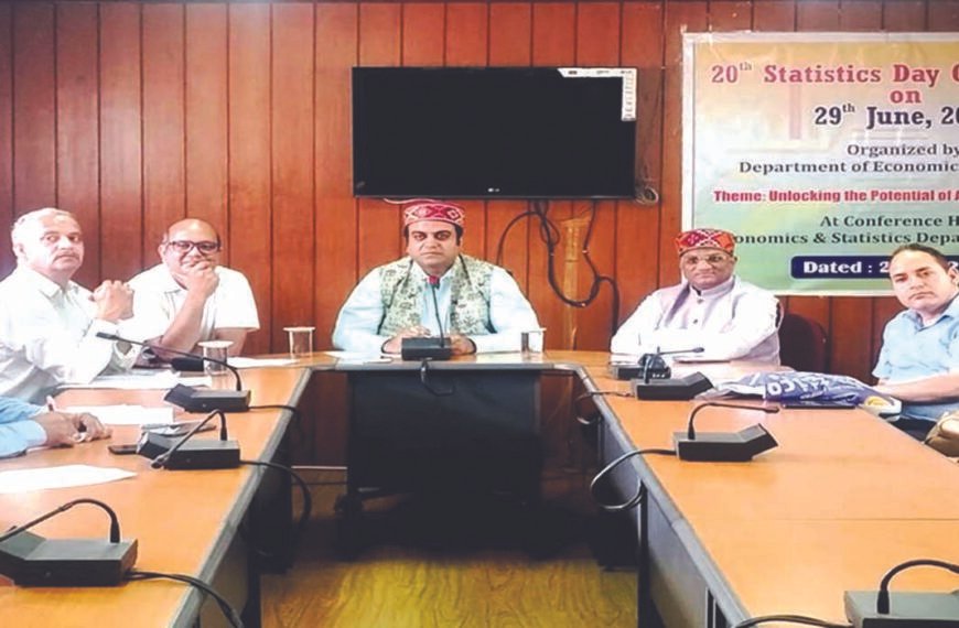 प्रशासनिक आंकड़ों की संभावनाओं को उजागर करना विषय&hellip;