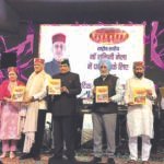 राज्यपाल कविन्द्र गुप्ता ने राष्ट्रीय स्तरीय शूलिनी मेले के समापन समारोह की अध्यक्षता की
