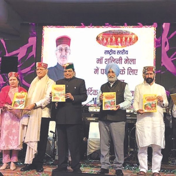 राज्यपाल कविन्द्र गुप्ता ने राष्ट्रीय स्तरीय शूलिनी मेले&hellip;