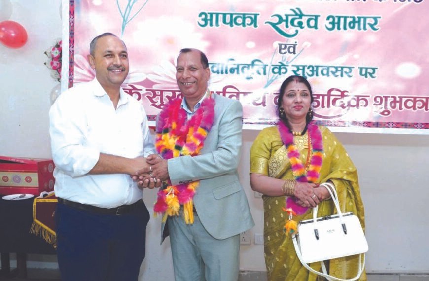 लंबे सेवाकाल के बाद सेवानिवृत्त हुए पूरन चंद शर्मा