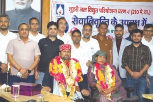 13 वर्ष से अधिक की सेवा के बाद&hellip;